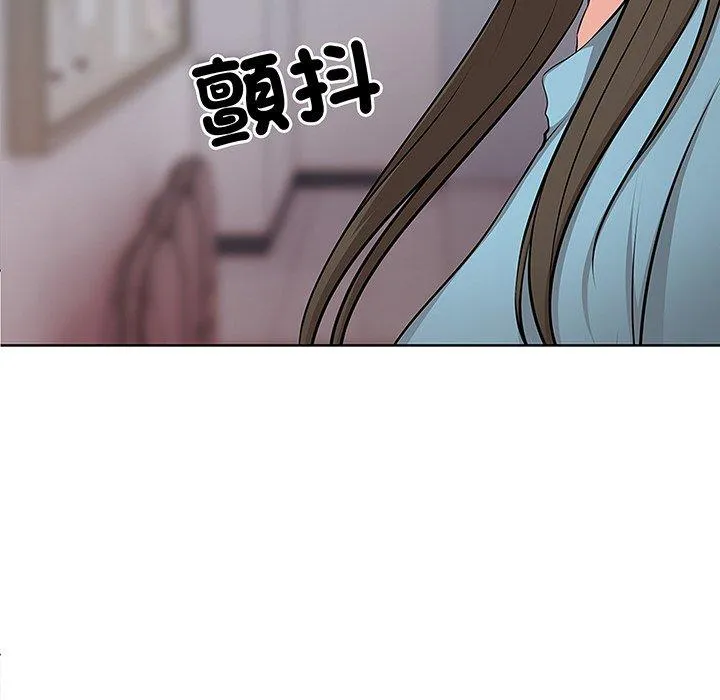 失忆初体验 第17話 第11页