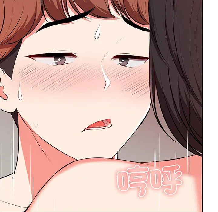 失忆初体验 第17話 第59页