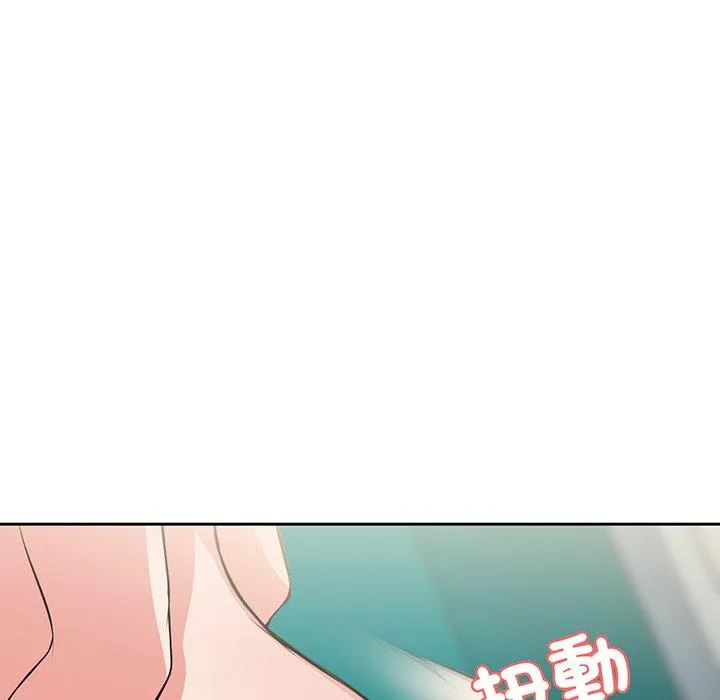 失忆初体验 第17話 第126页