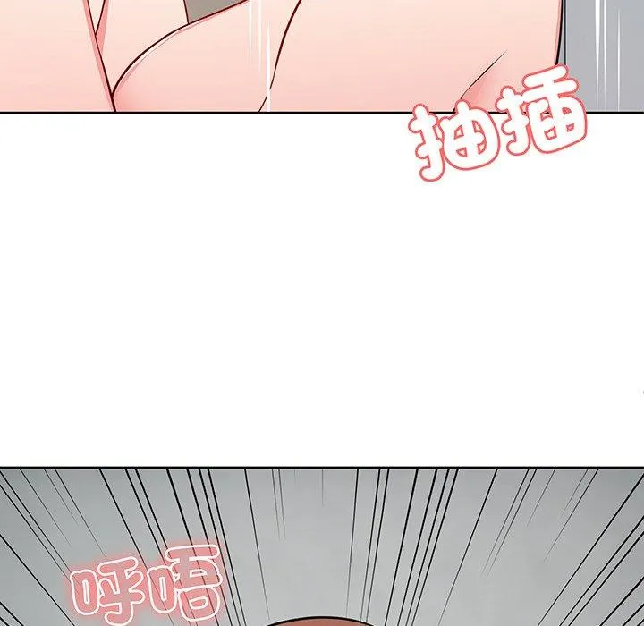 失忆初体验 第17話 第31页