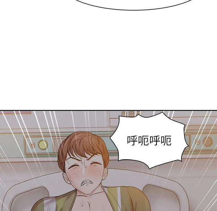 失忆初体验 第6话 第7页