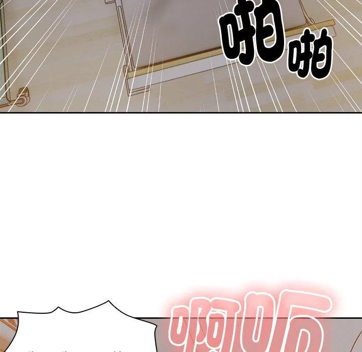 失忆初体验 第6话 第13页