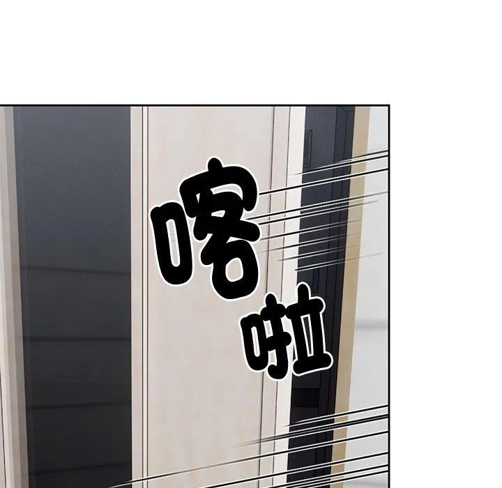 失忆初体验 第6话 第75页