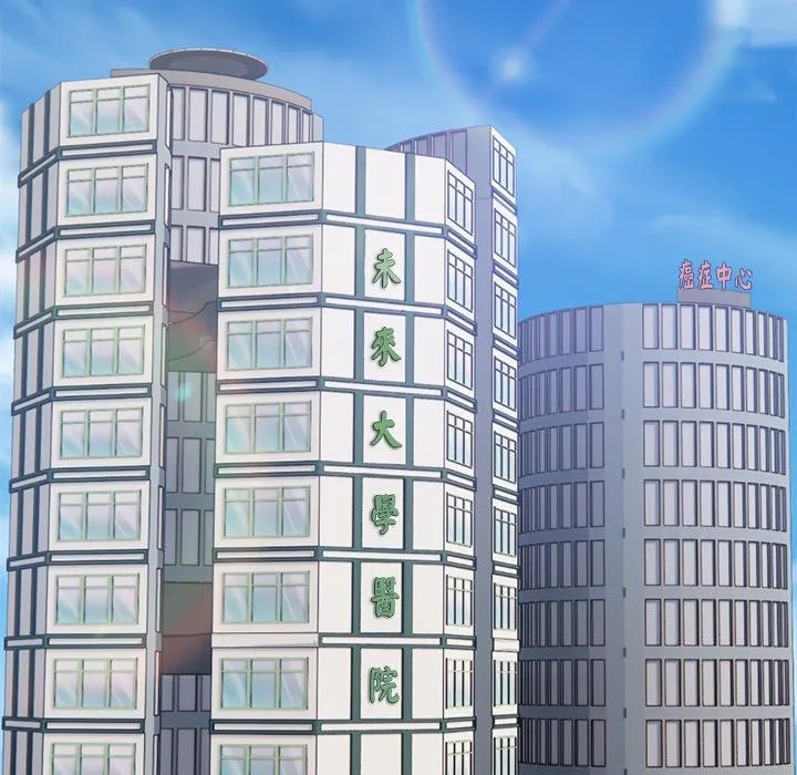 失忆初体验 第6话 第64页