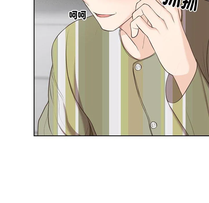 失忆初体验 第6话 第124页