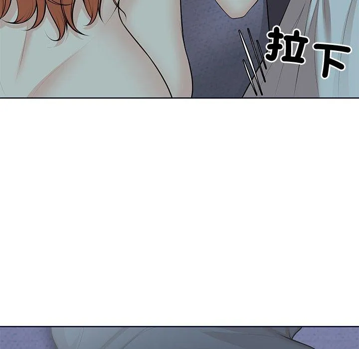 失忆初体验 第28話 第150页