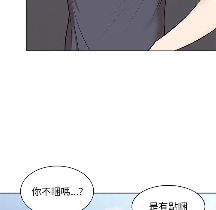 失忆初体验 第28話 第119页