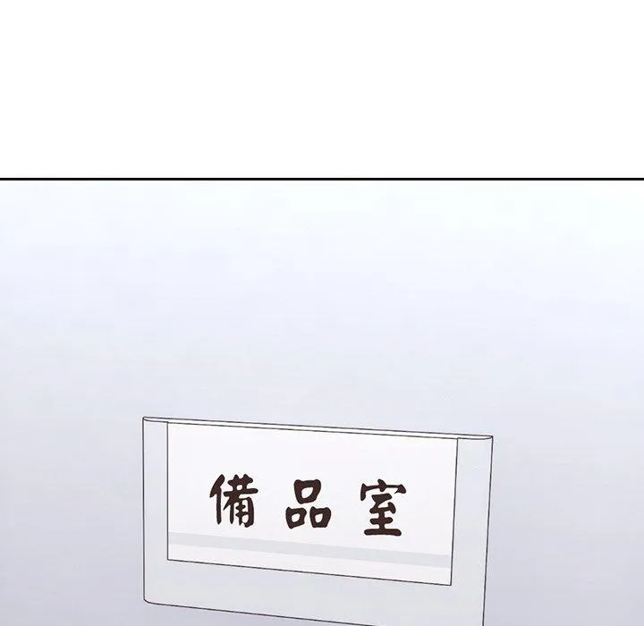 失忆初体验 第12话 第72页