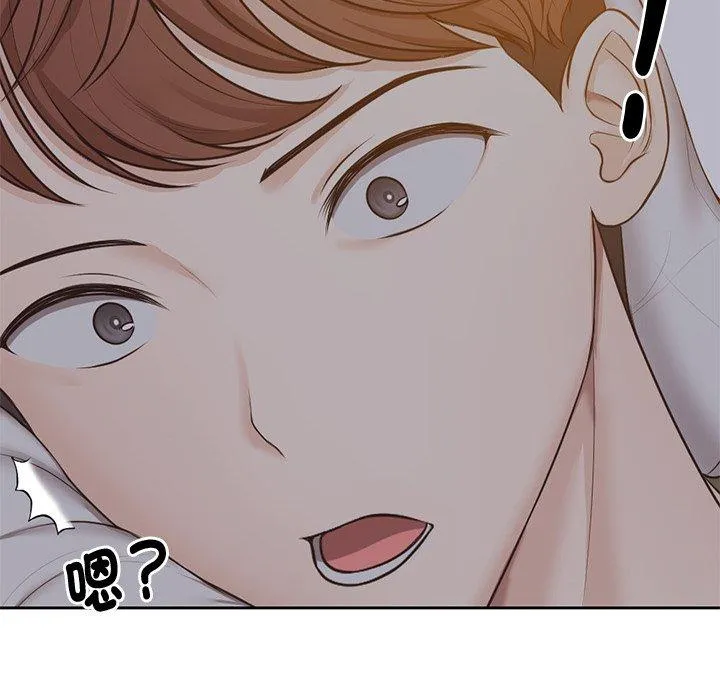 失忆初体验 第4话 第30页