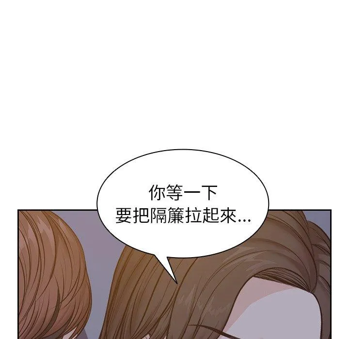 失忆初体验 第4话 第115页