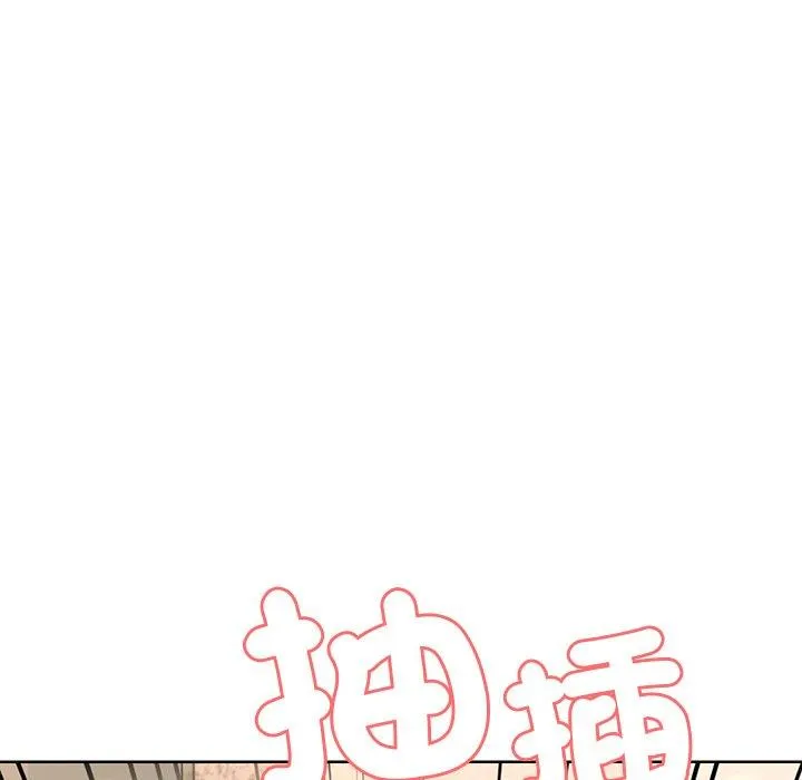 失忆初体验 第31話 第60页