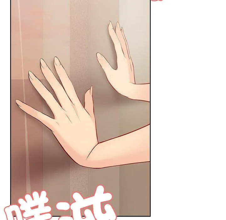 失忆初体验 第31話 第5页