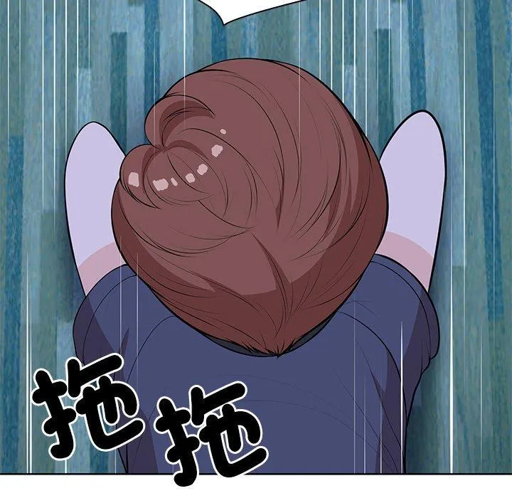 失忆初体验 第31話 第116页
