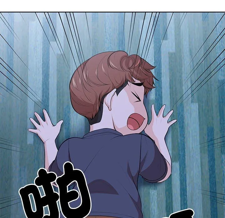 失忆初体验 第31話 第113页