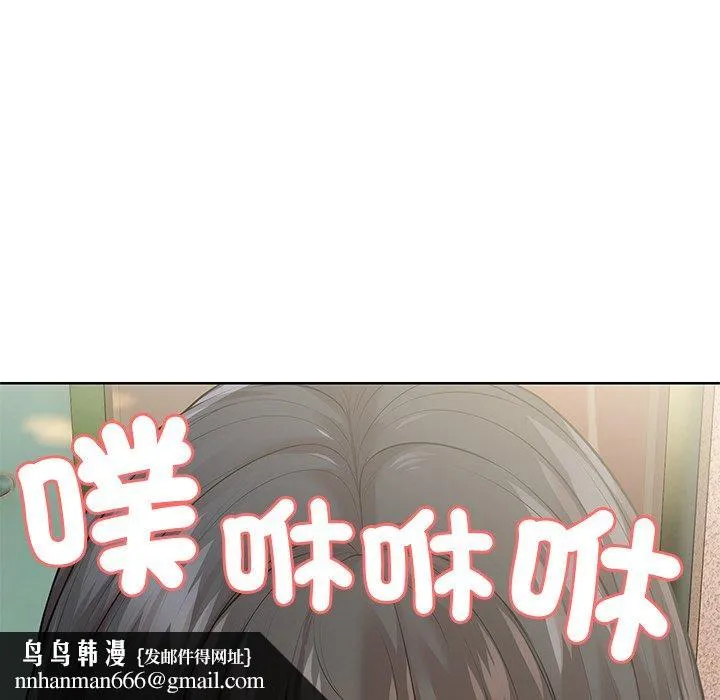 失忆初体验 第31話 第71页