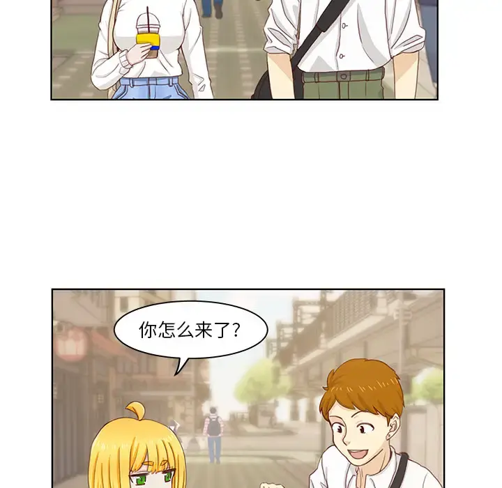 学长好讨厌 第1章 第47页