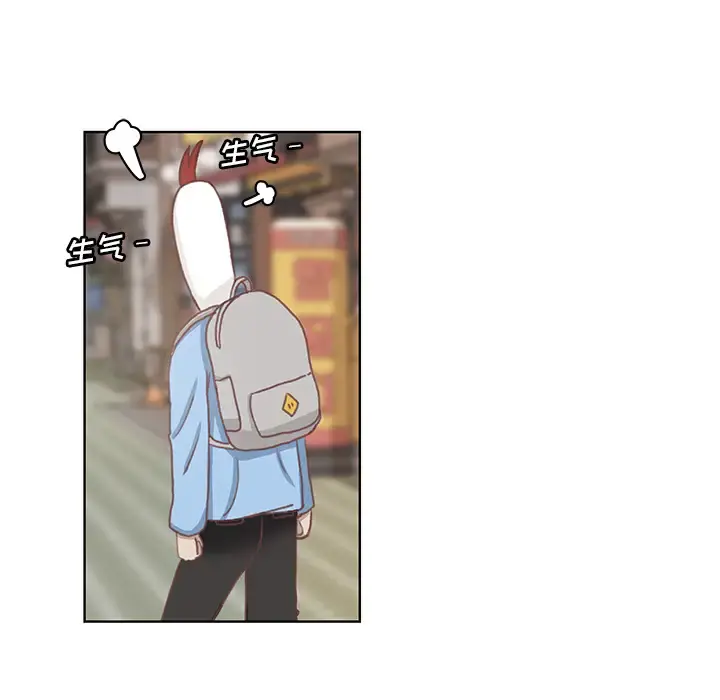 学长好讨厌 第1章 第62页