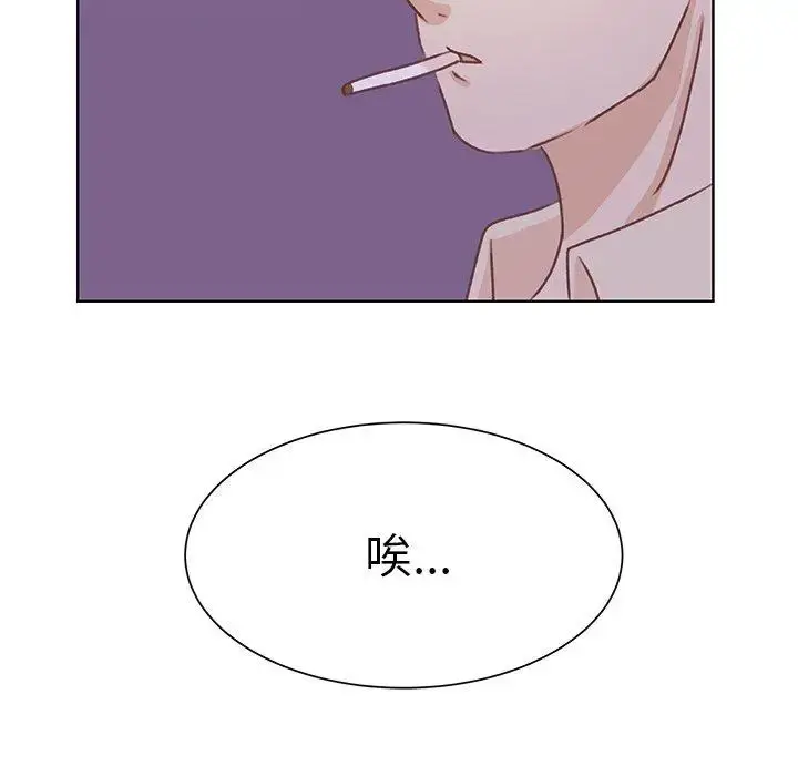 学长好讨厌 第24话 第92页