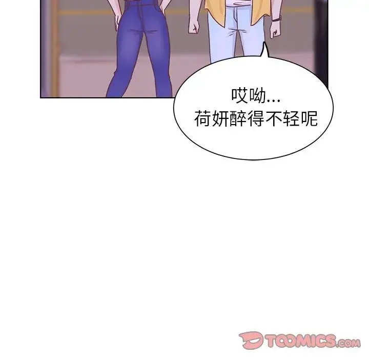 学长好讨厌 第24话 第78页