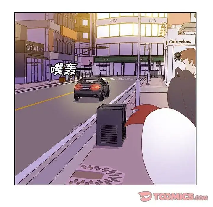 学长好讨厌 第24话 第82页