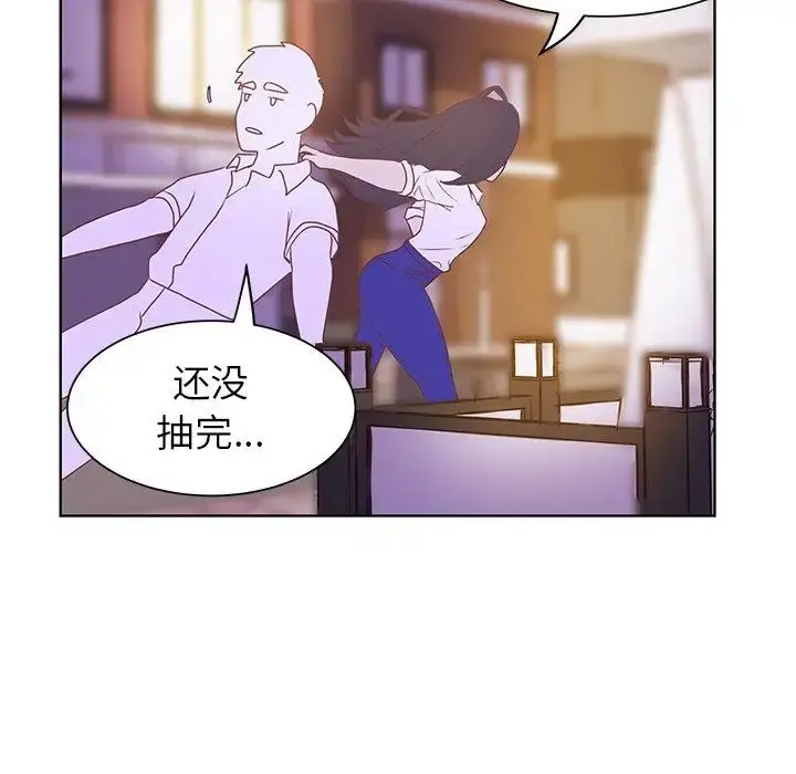 学长好讨厌 第24话 第41页