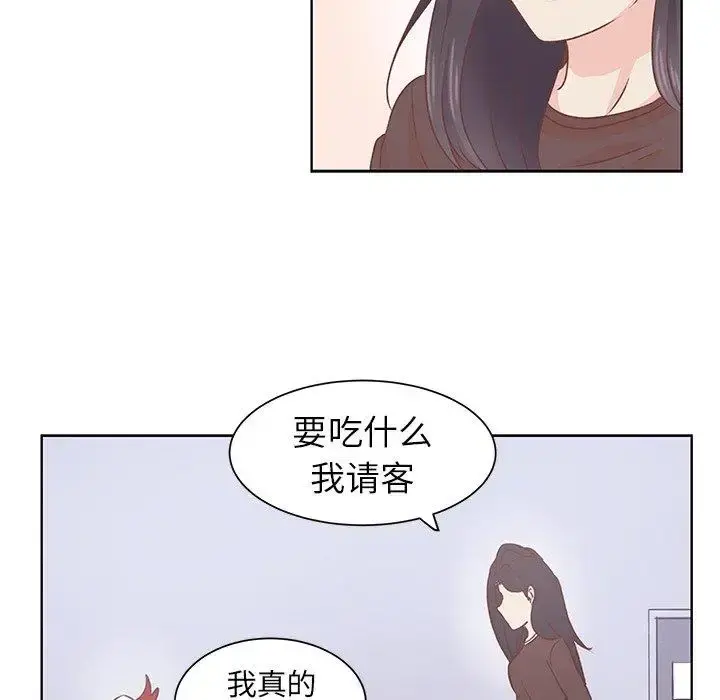 学长好讨厌 第19话 第60页