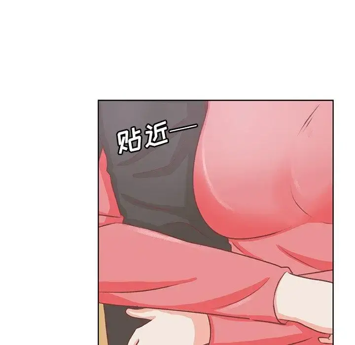 学长好讨厌 第16话 第58页