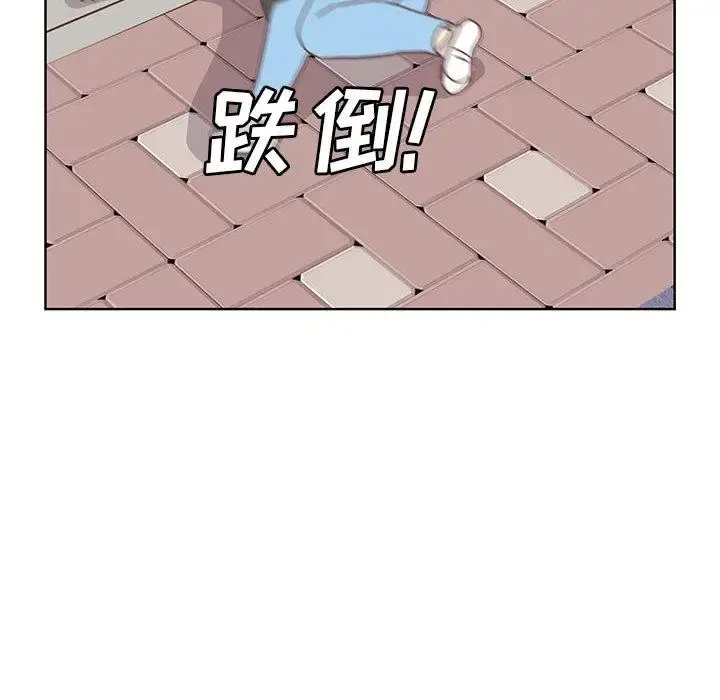 学长好讨厌 第16话 第78页
