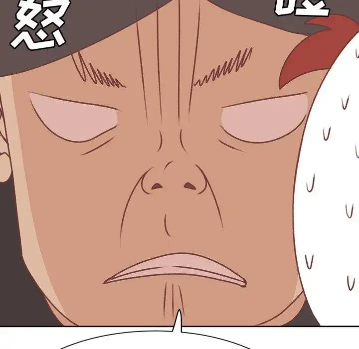 学长好讨厌 第16话 第71页