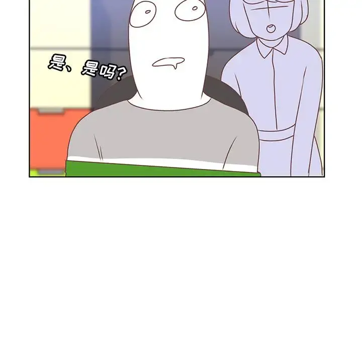学长好讨厌 第14话 第62页
