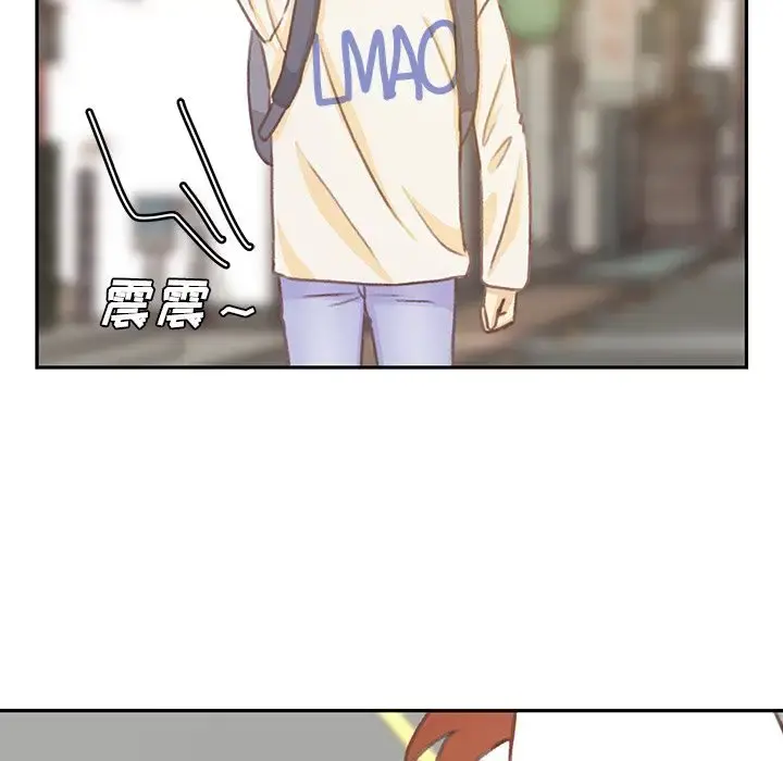 学长好讨厌 第4章 第65页
