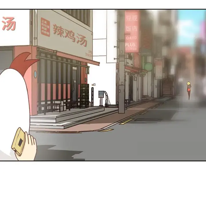 学长好讨厌 第4章 第70页