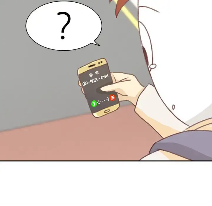学长好讨厌 第4章 第66页