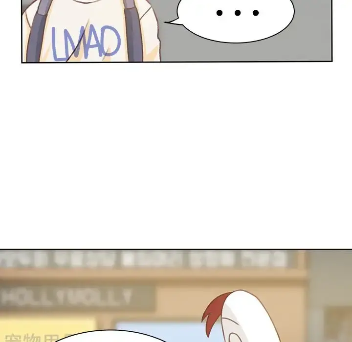 学长好讨厌 第4章 第60页