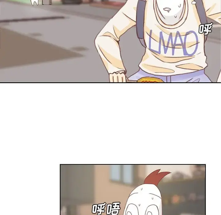 学长好讨厌 第4章 第36页