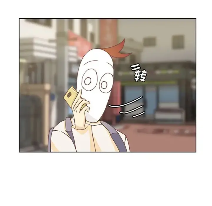 学长好讨厌 第4章 第69页