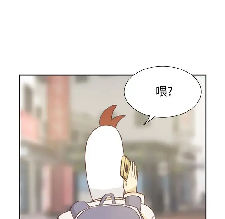 学长好讨厌 第4章 第67页