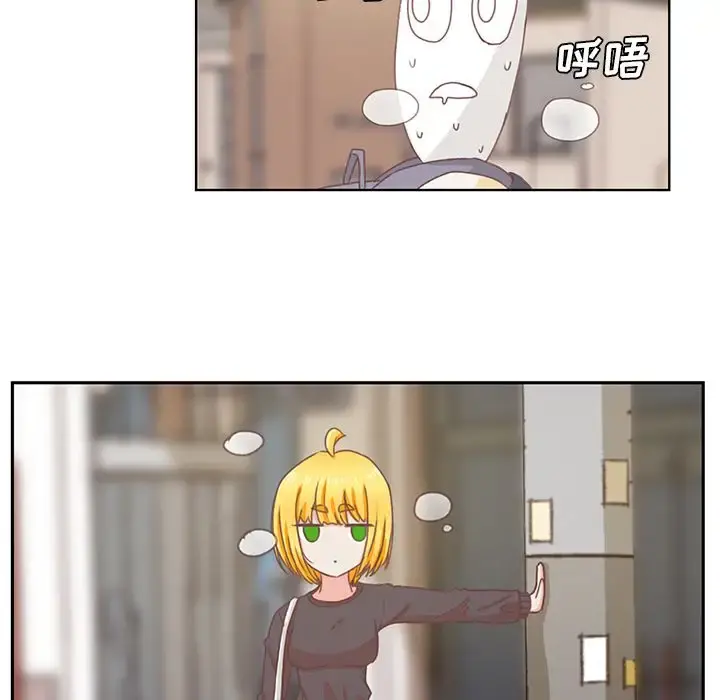 学长好讨厌 第4章 第37页