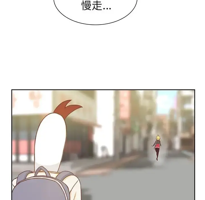 学长好讨厌 第4章 第58页