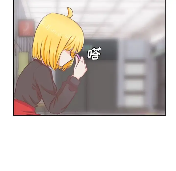 学长好讨厌 第4章 第96页