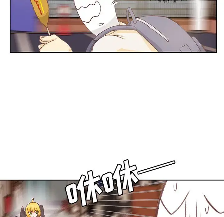 学长好讨厌 第4章 第31页