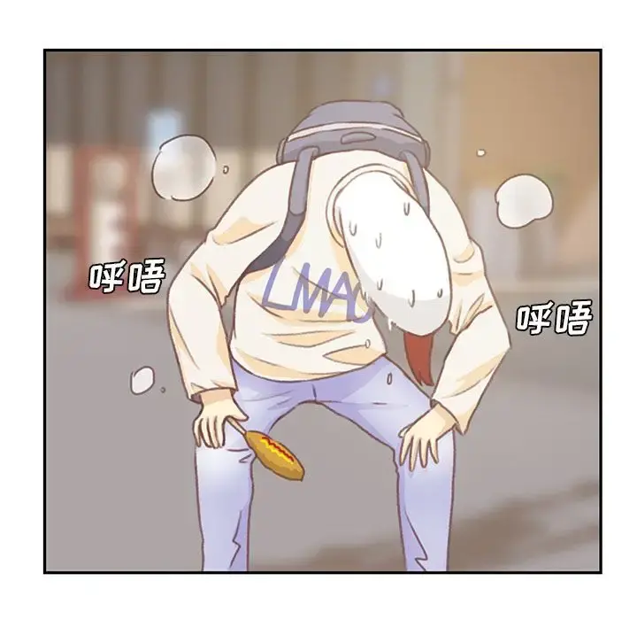 学长好讨厌 第4章 第34页