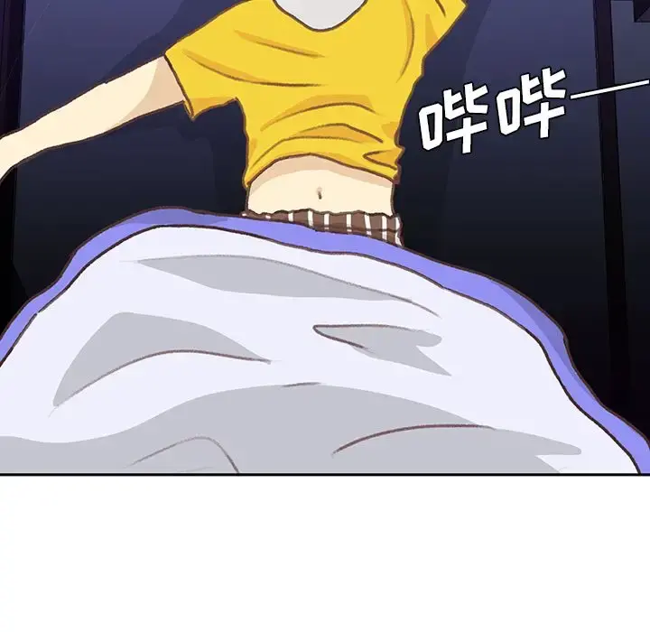 学长好讨厌 第5章 第15页