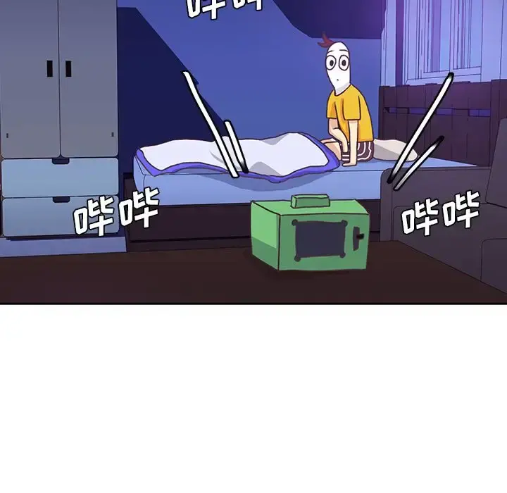 学长好讨厌 第5章 第19页