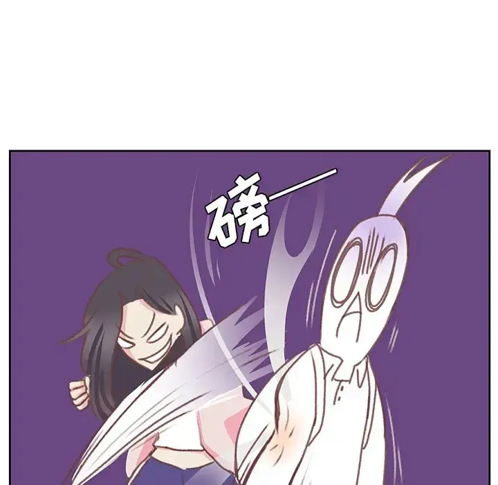 学长好讨厌 第5章 第75页