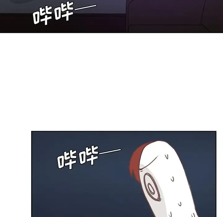 学长好讨厌 第5章 第17页