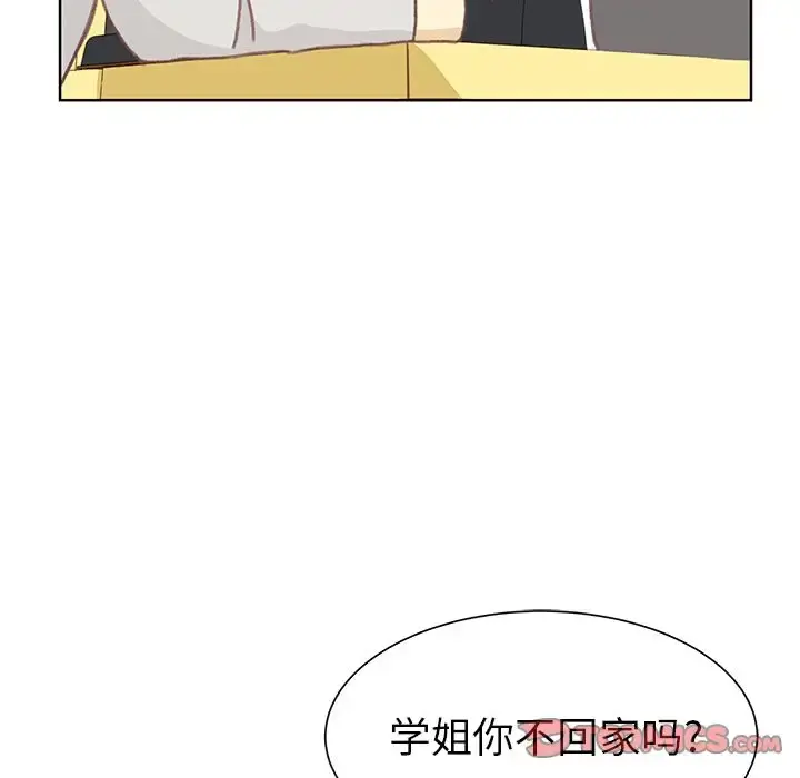 学长好讨厌 第5章 第70页