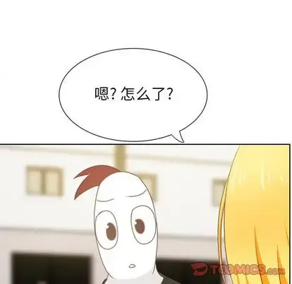 学长好讨厌 第10章 第98页