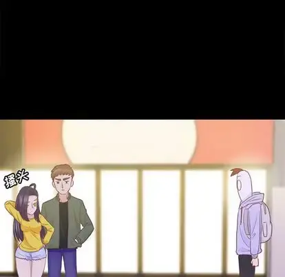 学长好讨厌 第10章 第77页