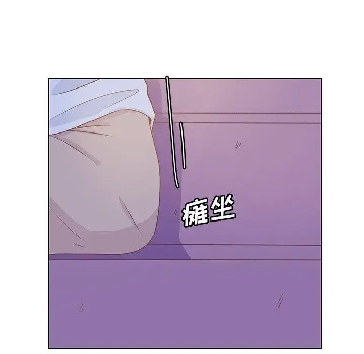 学长好讨厌 第23话 第68页